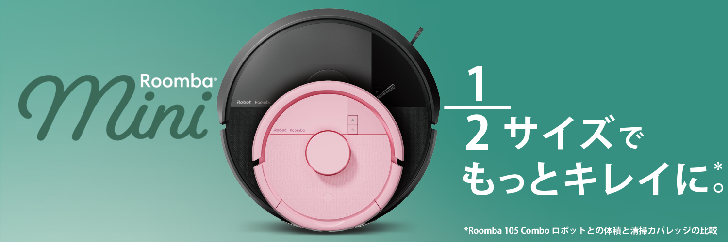 iRobot Japan《ルンバ》's banner