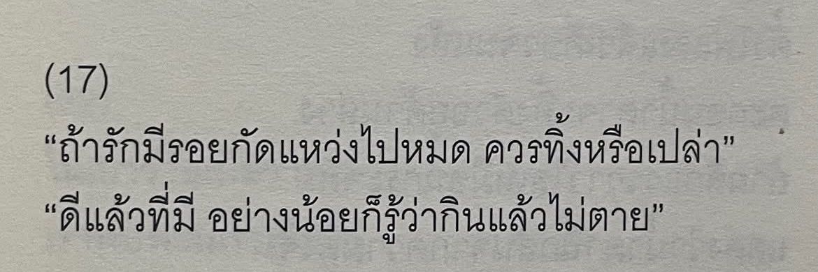 เบ๊บยินดี * 🦁🌼✨️'s banner