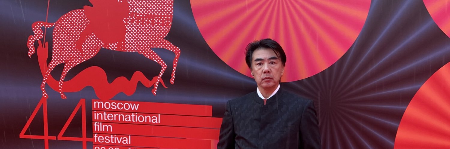 木下順介。役者、監督。🇷🇺モスクワ在住。's banner