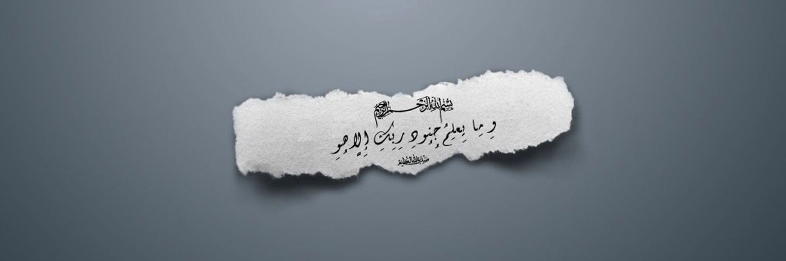 Taha Hussein's banner