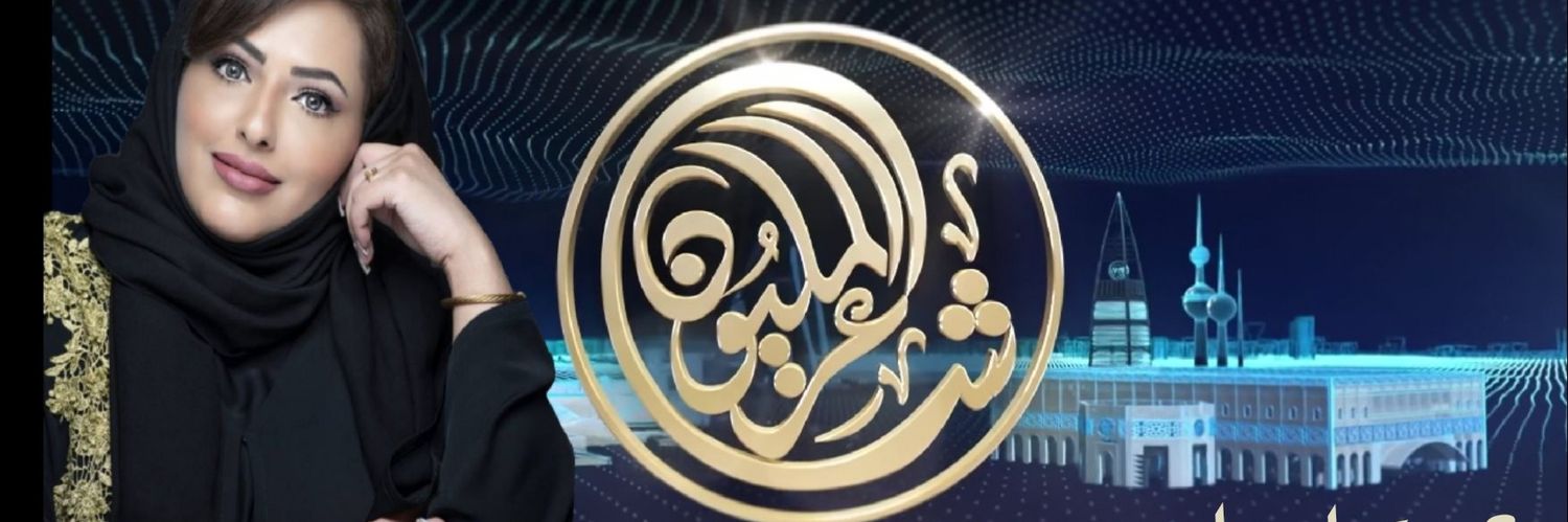 حمدة المر | Hamda Almheiri's banner