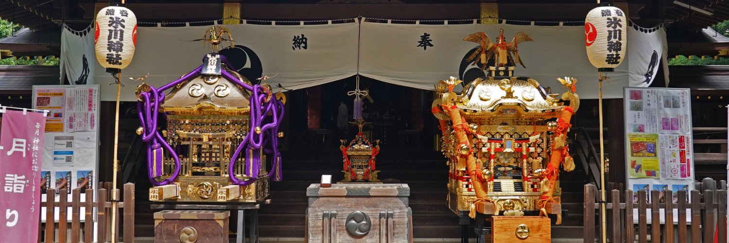 恵比寿新聞's banner