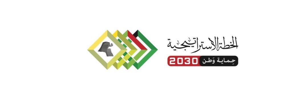 الحرس الوطني الكويتي's banner