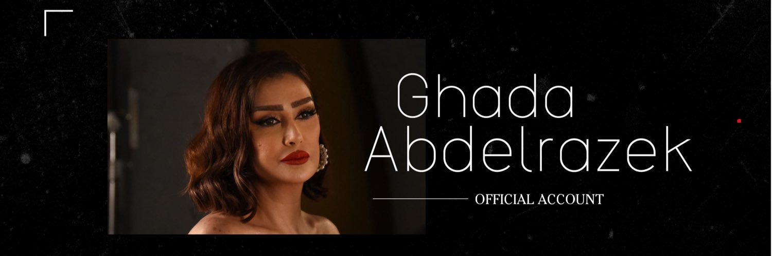 Ghada Abdel Razek's banner
