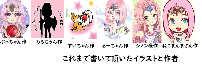 セラの聖騎士＠黒い砂漠PC's banner