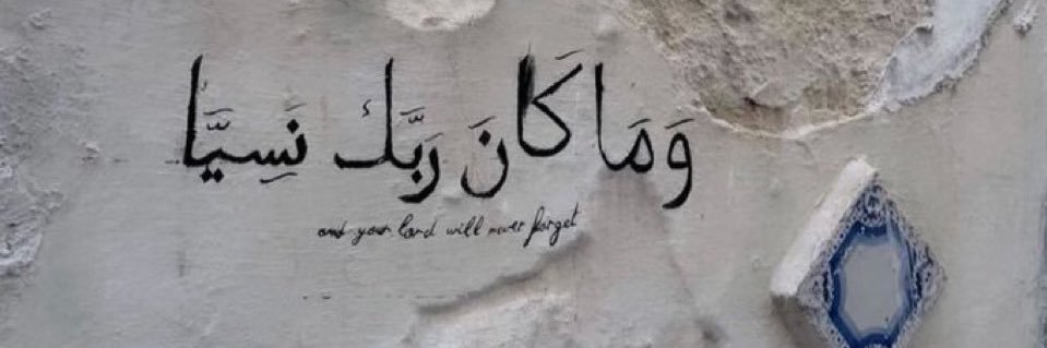 د/يافا's banner