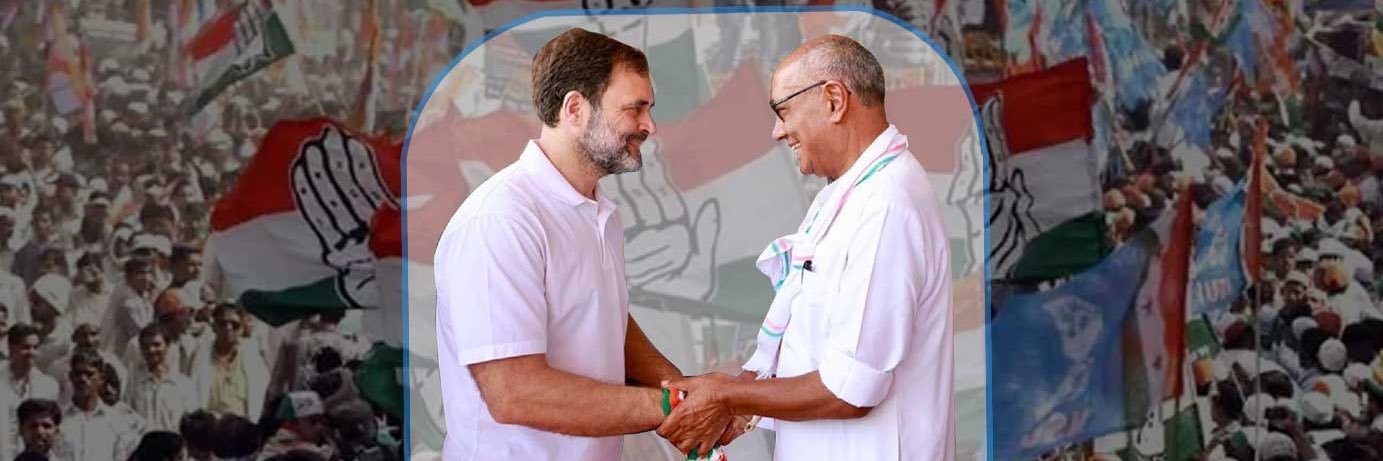 Office Of Digvijaya Singh's banner