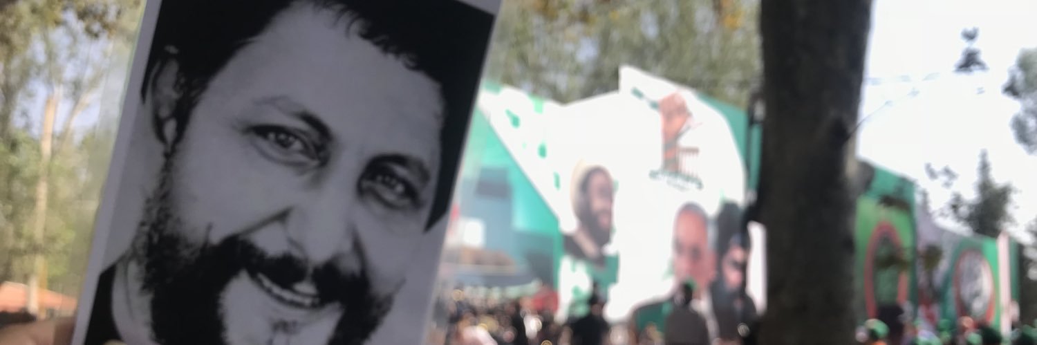 Fadia Harb || فادية حرب's banner