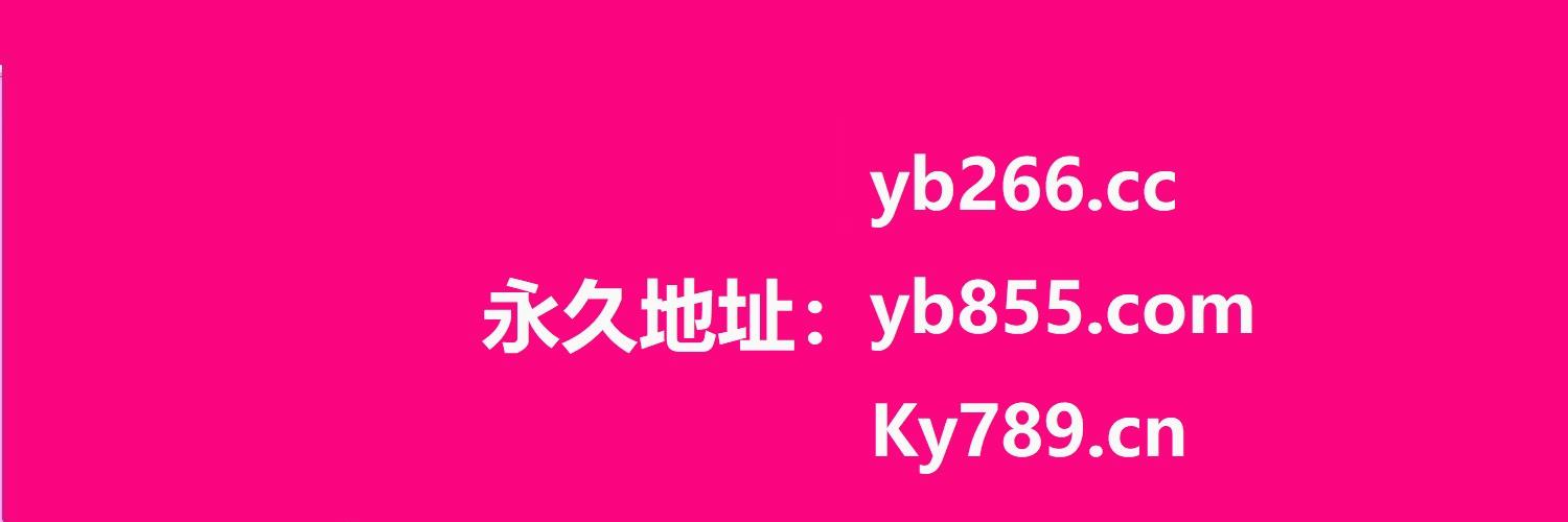 哈希 雷泽体育 泛亚电竞 幸运传奇 棒球 彩票 DB电竞 BBIN真人's banner