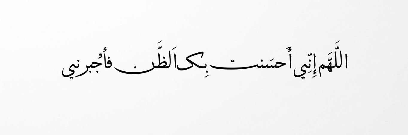 𝙰𝚕𝚒's banner
