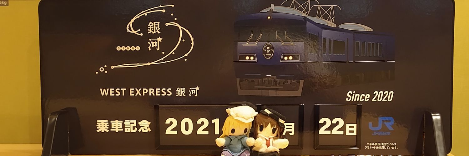 研究屋's banner