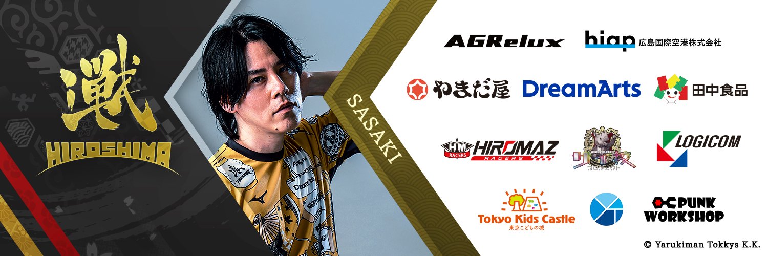格ゲーマーささき's banner