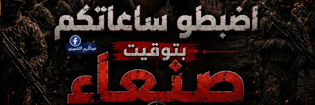 عبدالكريم الاشموري🎭 ✪'s banner