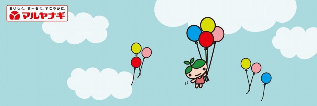 蒸し大豆のマルヤナギ【公式】's banner