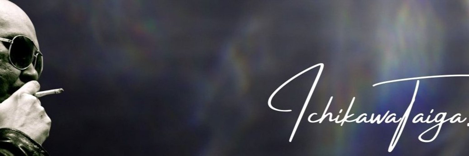 市川大賀's banner