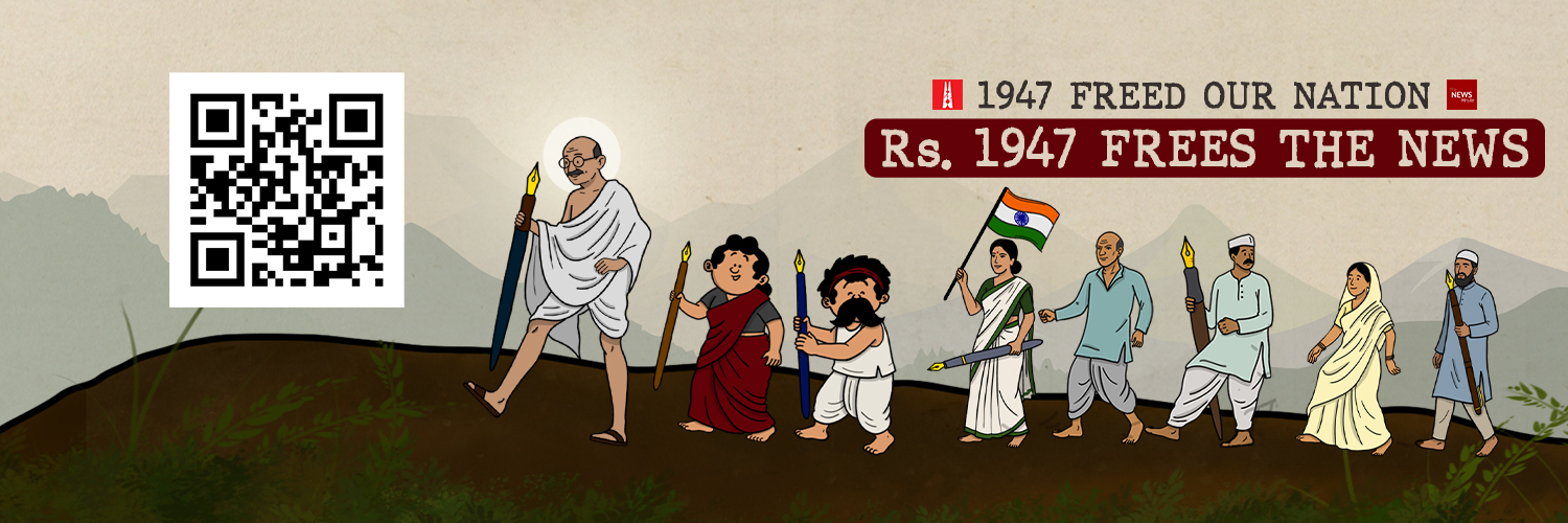 newslaundry's banner