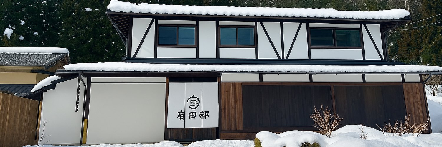 天田康平｜ライフグループ代表's banner