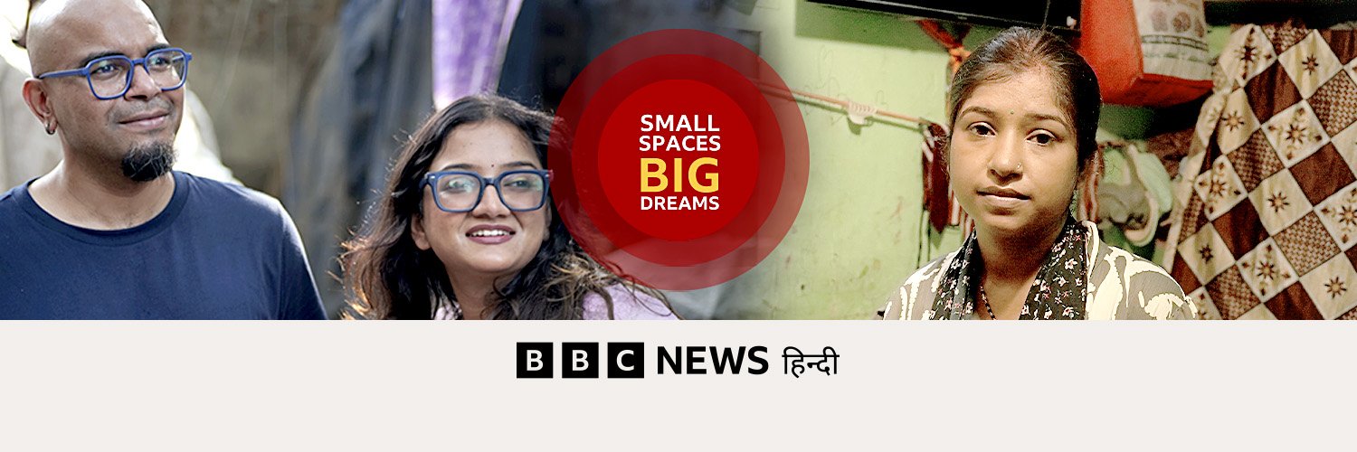 BBC News Hindi's banner