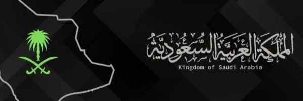 أبو تيام🇸🇦's banner