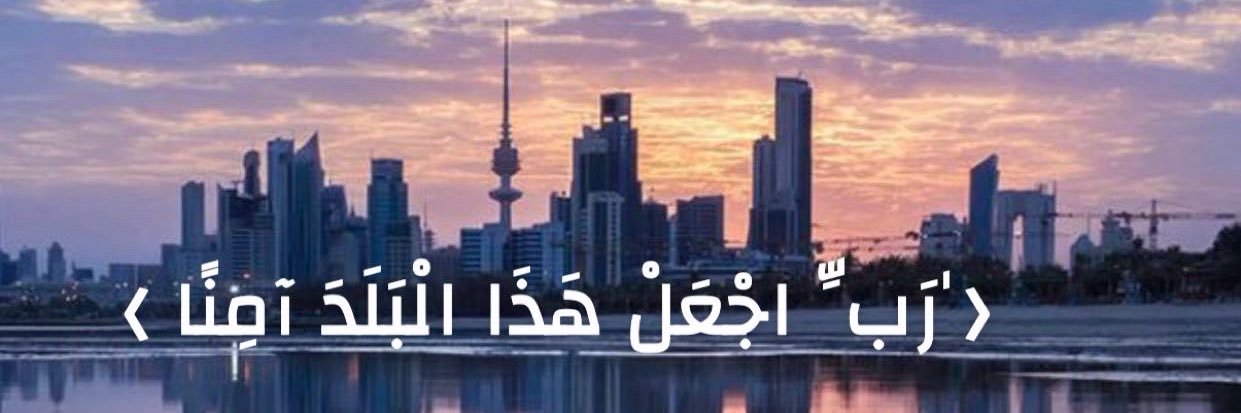 فهد الشقل's banner