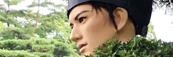 かずな's banner