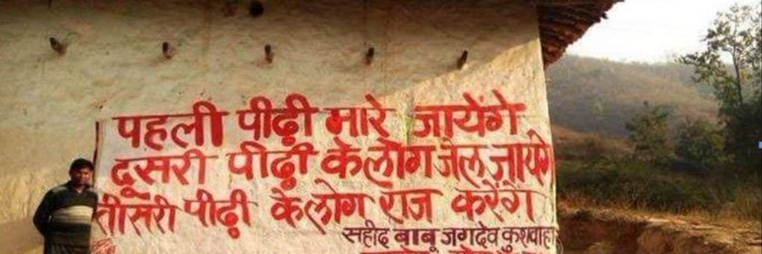 🎖️Vyas Yadav (जय भीम,अंबेडकरवादी)'s banner