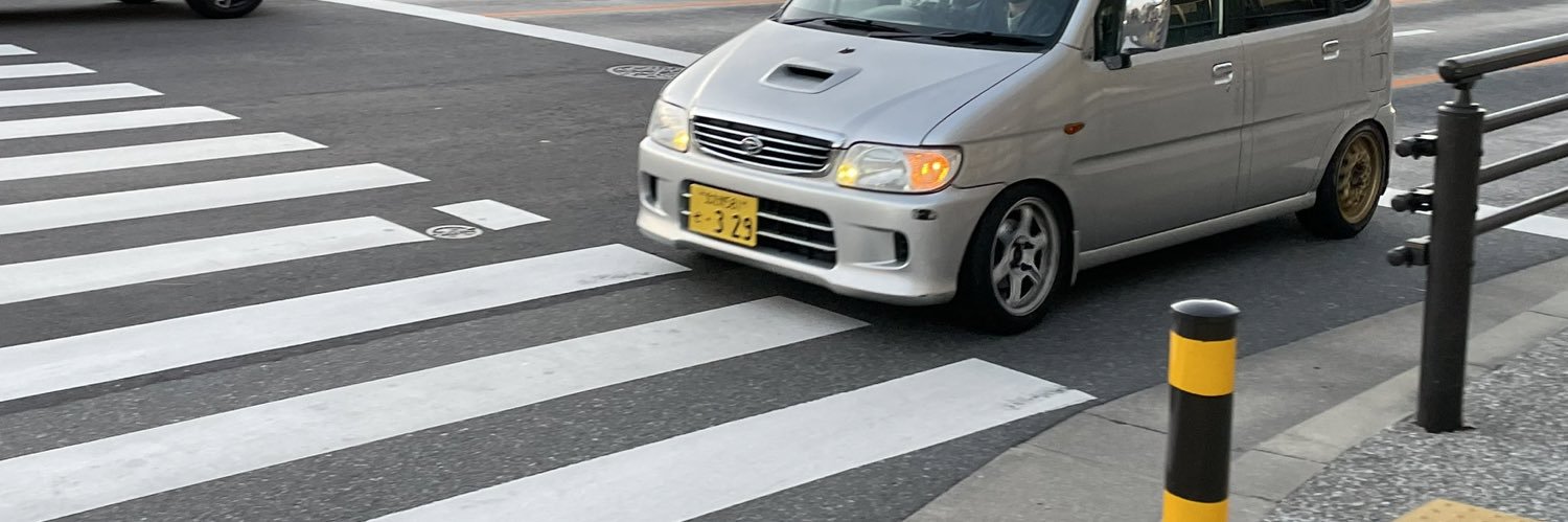 夕ツれい's banner