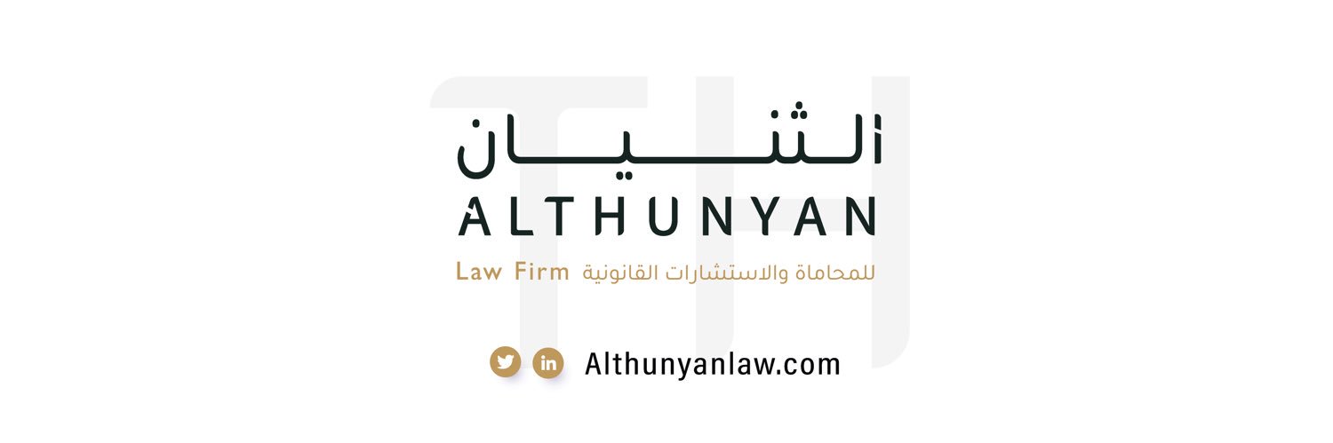 باسل الثنيان's banner