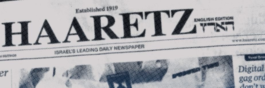 Noa Landau נעה לנדאו's banner