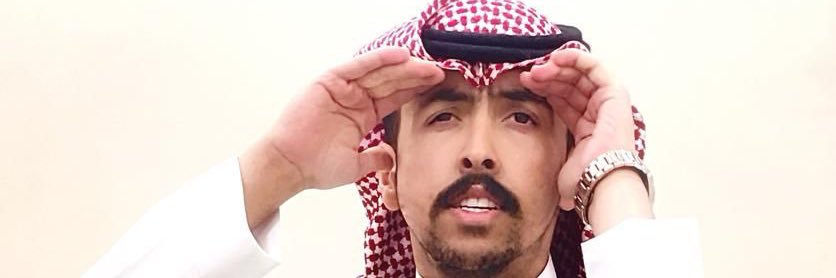 ابراهيم السويلم's banner