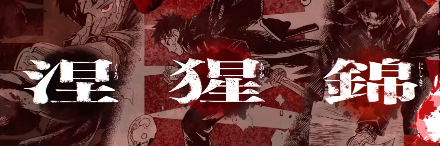 ほDげ's banner
