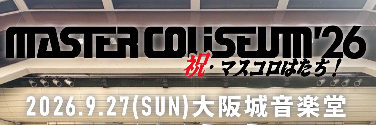 PAN 公式 やねん's banner