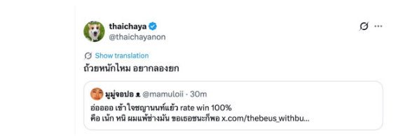 มูมู่จอปอ ᴥ︎'s banner