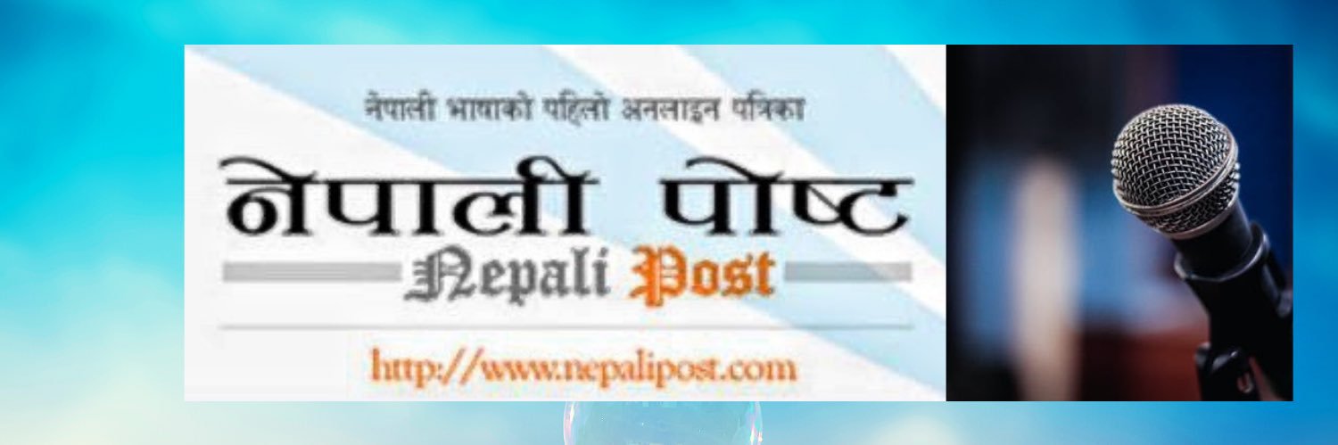 Nepalipost's banner