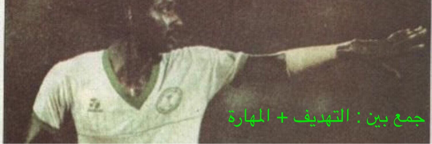 موقع ماجد عبدالله Majed Abdullah's banner