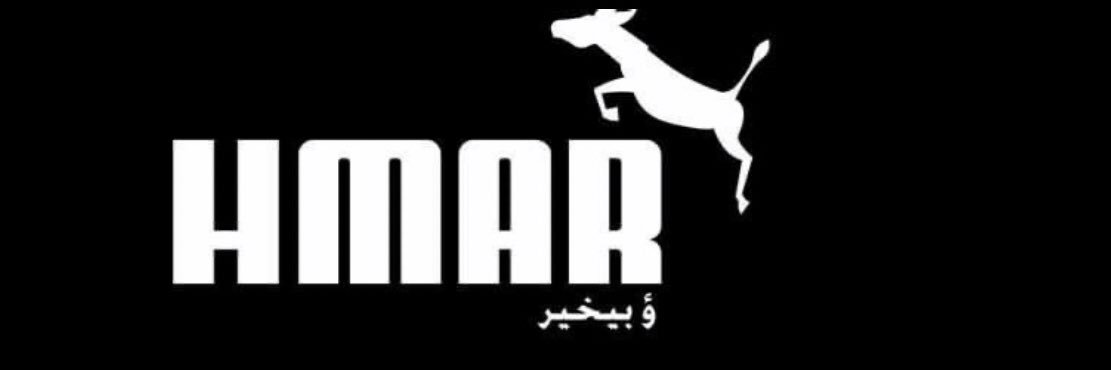 Mohamed's banner