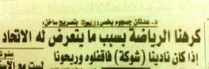 اديب #الاتحاد's banner