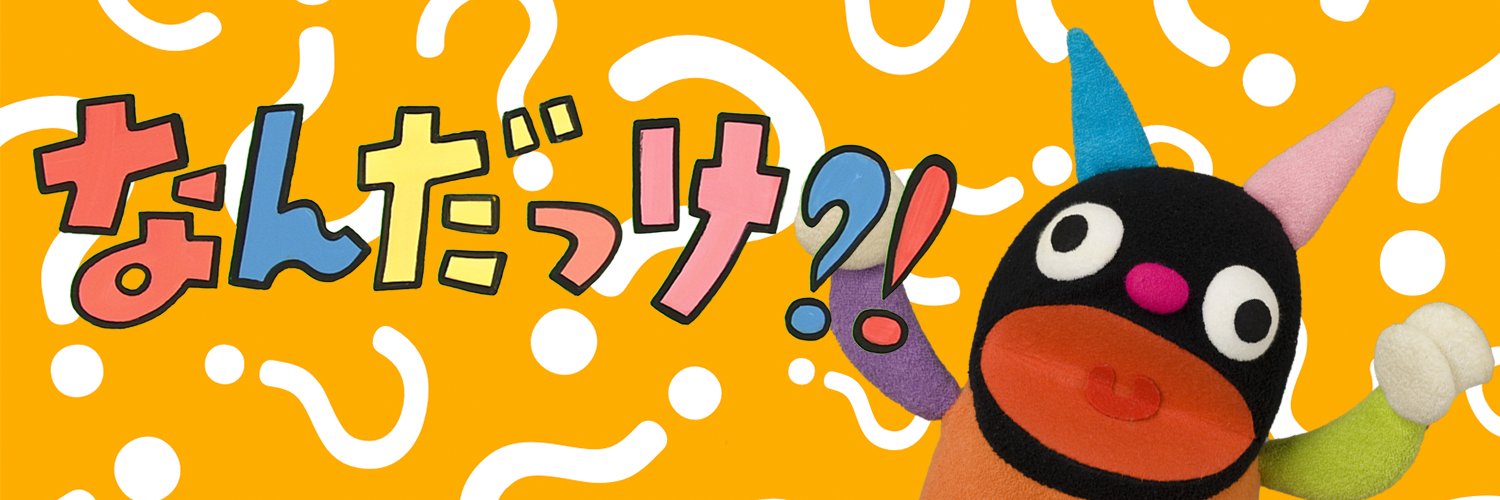 すくコム's banner