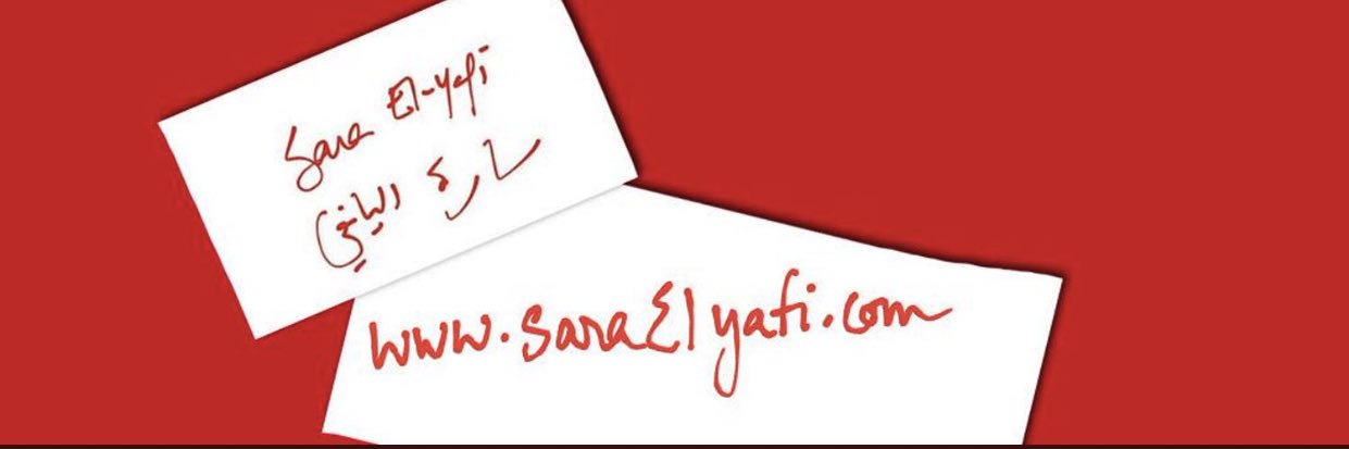 Sara El-Yafi's banner