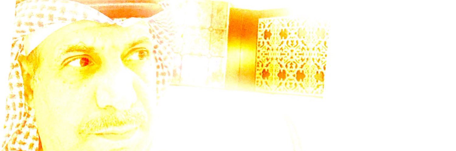 ابوخالد / عثمان الحقيل's banner
