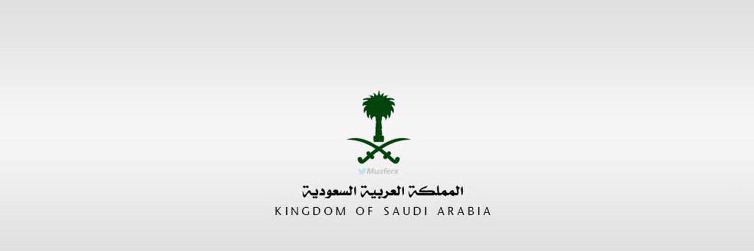 عبدالمجيد عبدالمحسن الناصر's banner