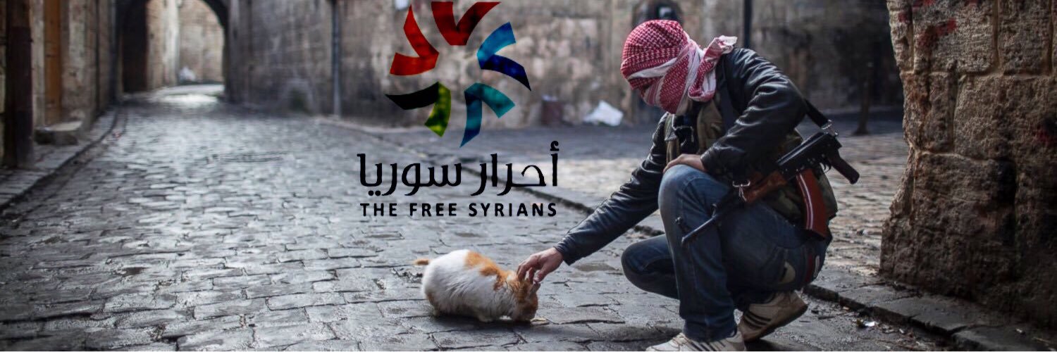 أحرار سوريا's banner