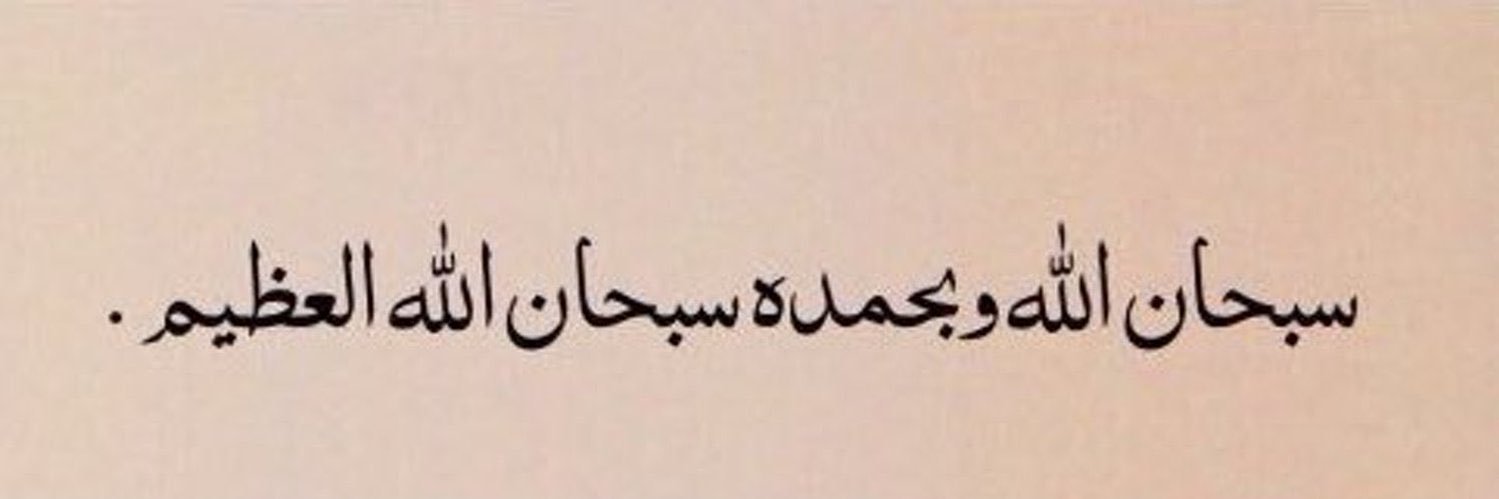 عبدالرحمن المطيري's banner