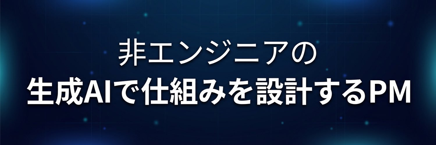 溝邊大樹🏳️‍🌈Mizobe Taiki's banner