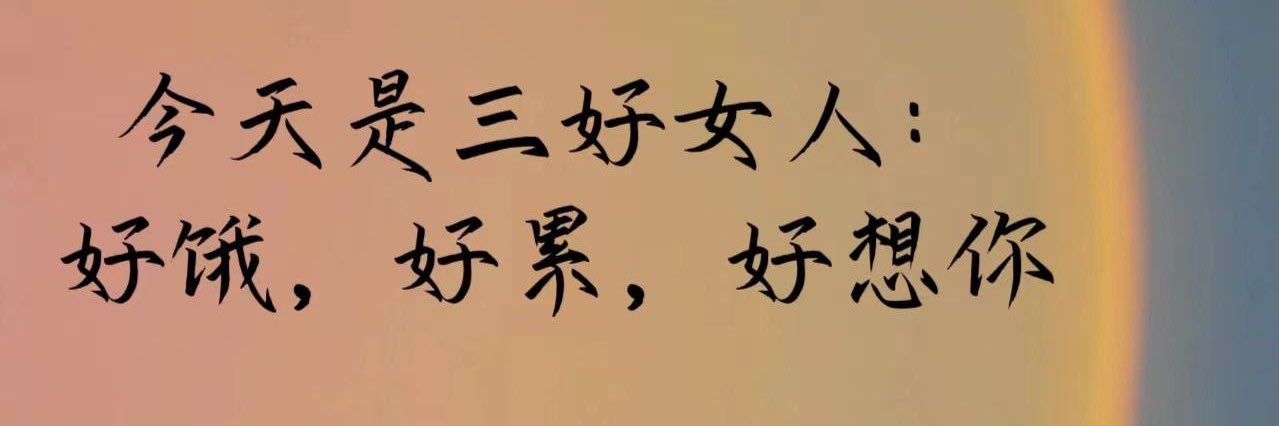 Lilian(护士)'s banner