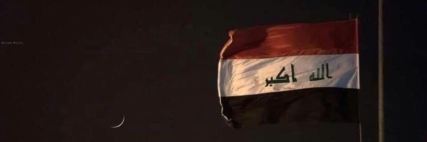 ⲘⲀⲎⲀ мємα آغسطس369👸🇮🇶's banner