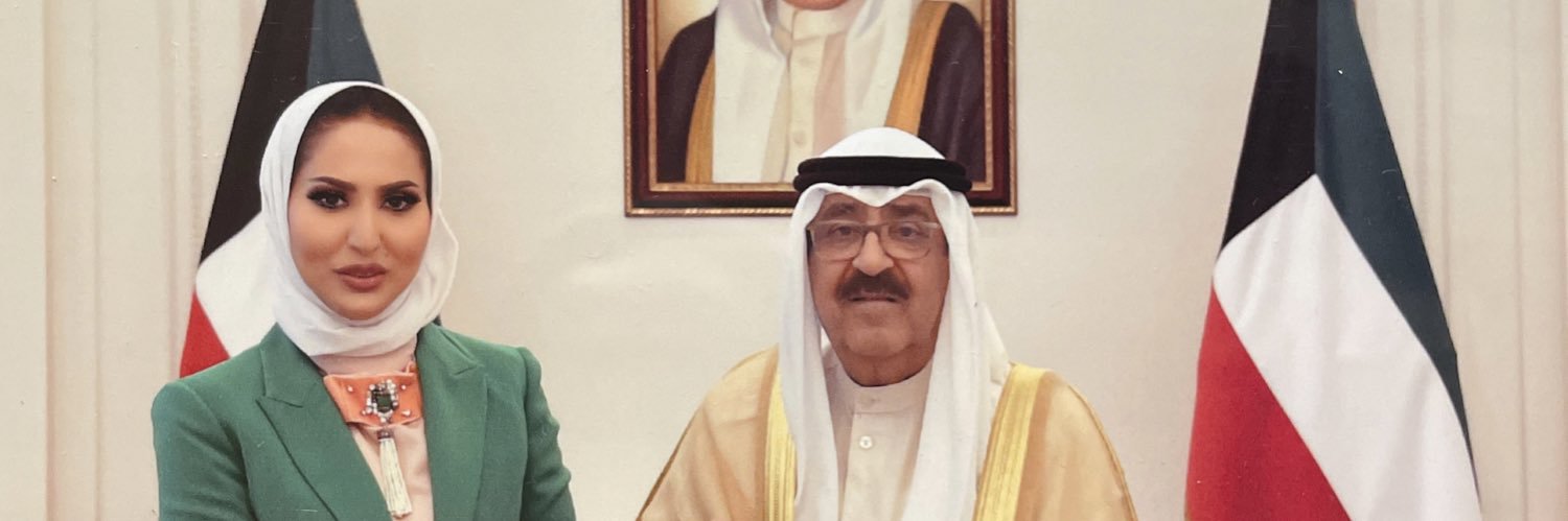 د.أمثال خالد عبدالله العيفان's banner
