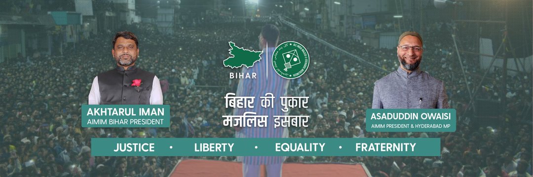 Akhtarul Iman's banner
