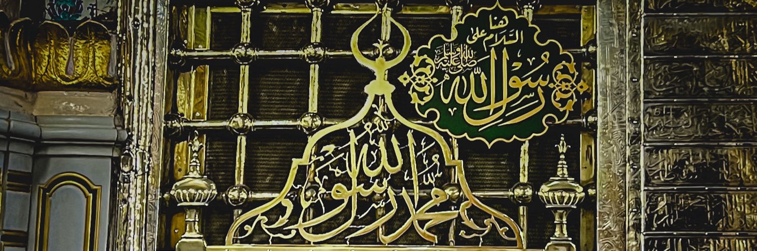 أَحمَد صِدِّيق's banner