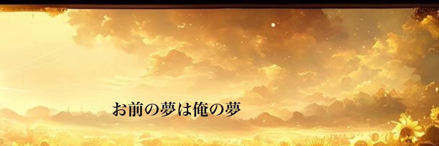 どんぐり王子✨🌈's banner